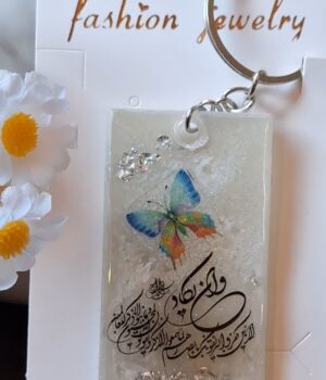 جاسوییچی طرح و ان یکاد