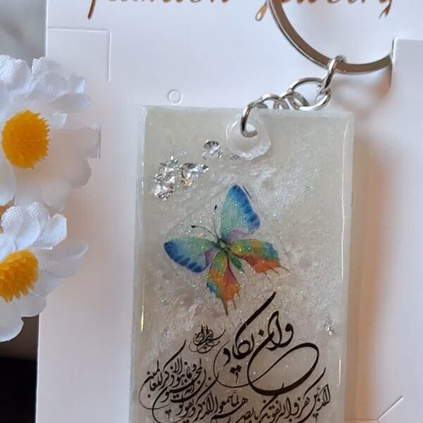 جاسوییچی طرح و ان یکاد