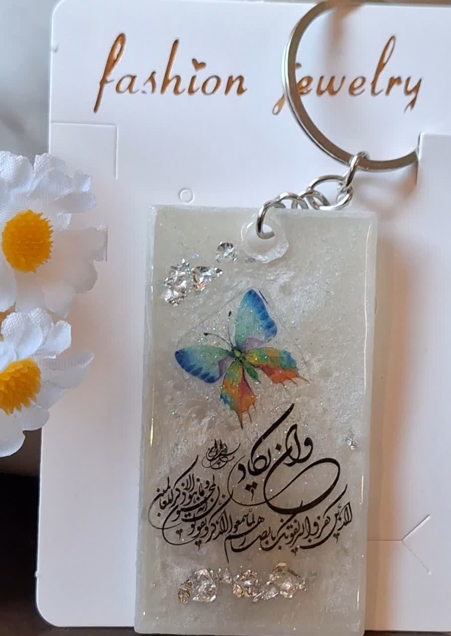 جاسوییچی طرح و ان یکاد جاسوییچی طرح و ان یکاد