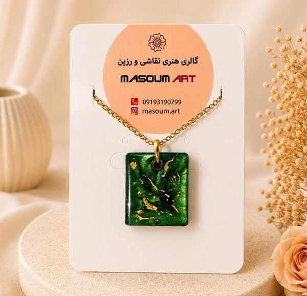 گردنبند رزینی رنگ سبز خاص