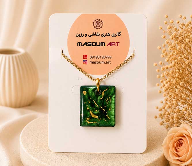 گردنبند رزینی رنگ سبز خاص گردنبند رزینی رنگ سبز خاص