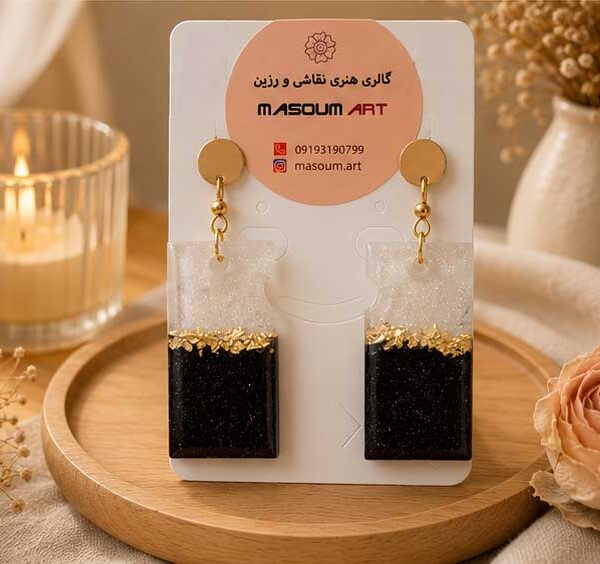 گوشواره رزینی سفید مشکی
