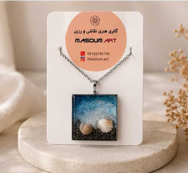گردنبند رزینی طرح دریا