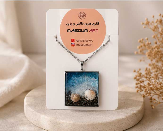 گردنبند رزینی طرح دریا گردنبند رزینی طرح دریا