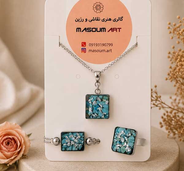 ست زیورآلات رزینی با سنگ فیروزه