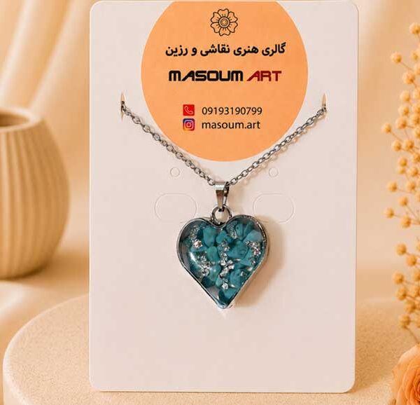 گردنبند رزینی قلب سنگ فیروزه