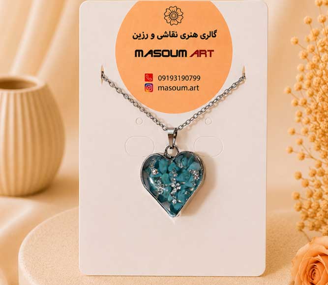 گردنبند رزینی قلب سنگ فیروزه گردنبند رزینی قلب سنگ فیروزه