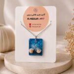 گردنبند رزینی دریا و صدف