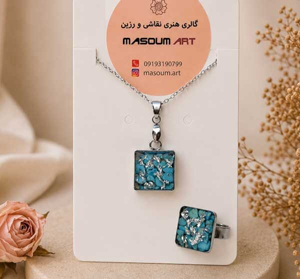 ست زیورآلات رزینی با سنگ فیروزه