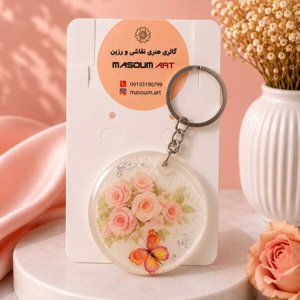 جاکلیدی رزینی طرح گل